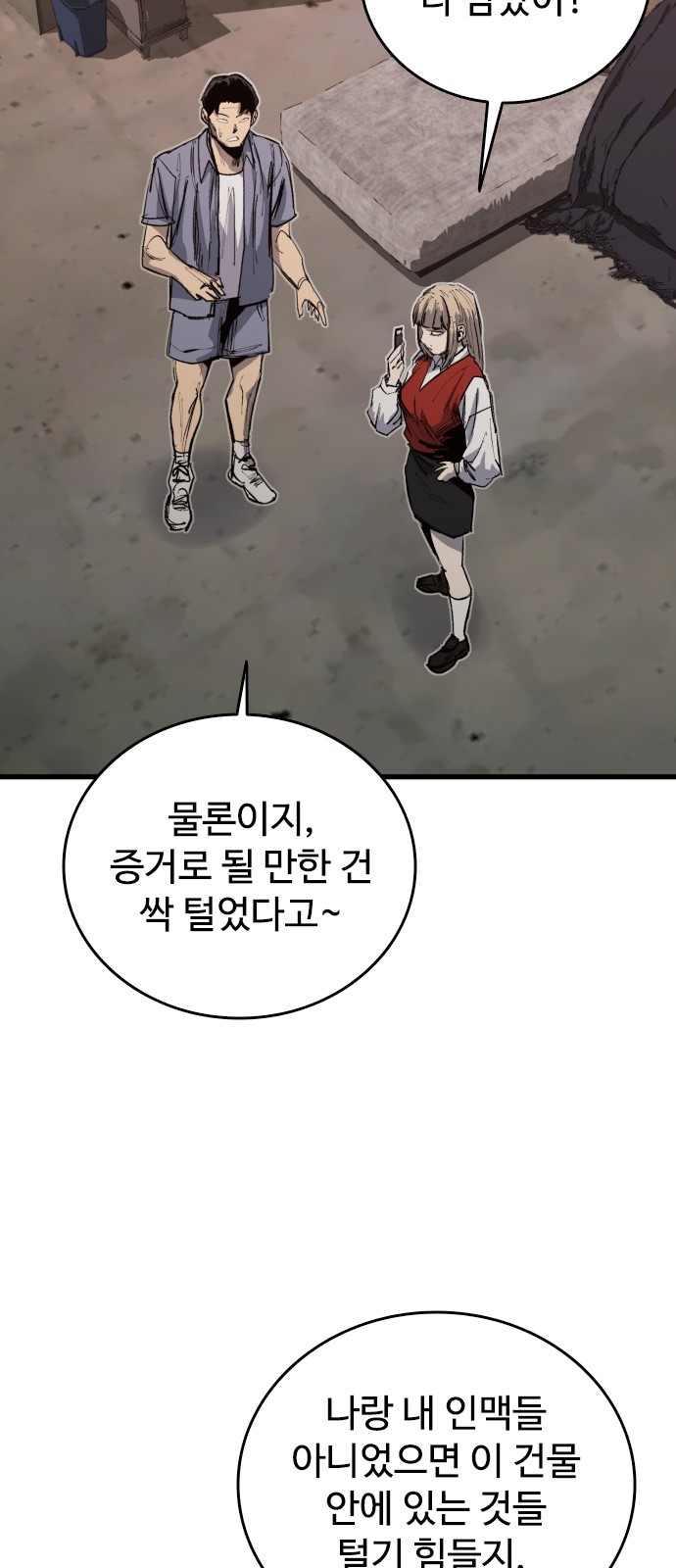 23 페이지
