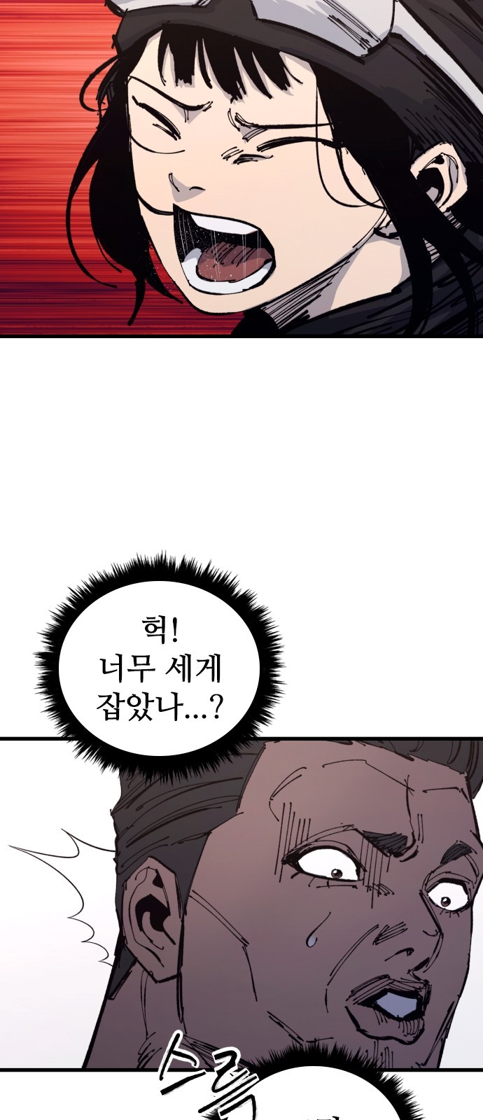 55 페이지