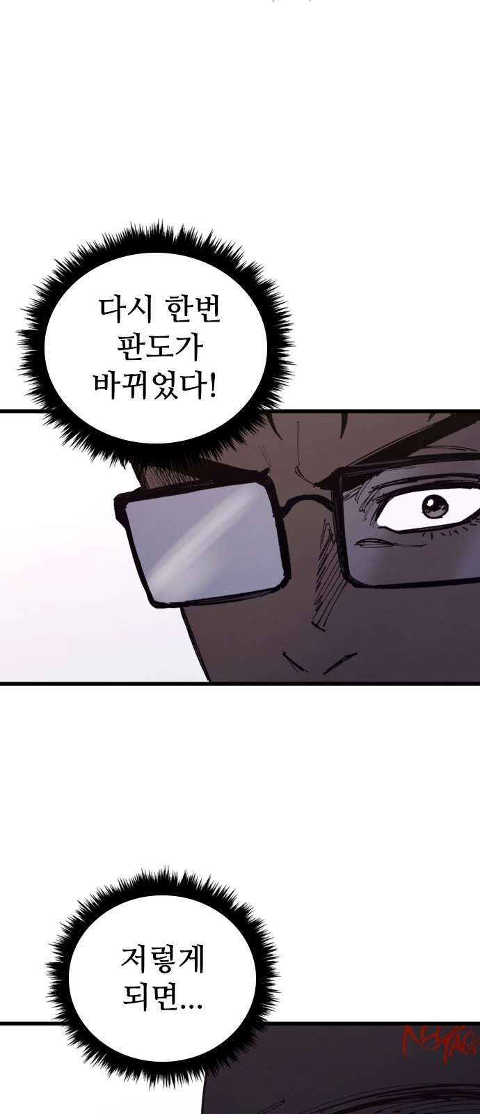 64 페이지
