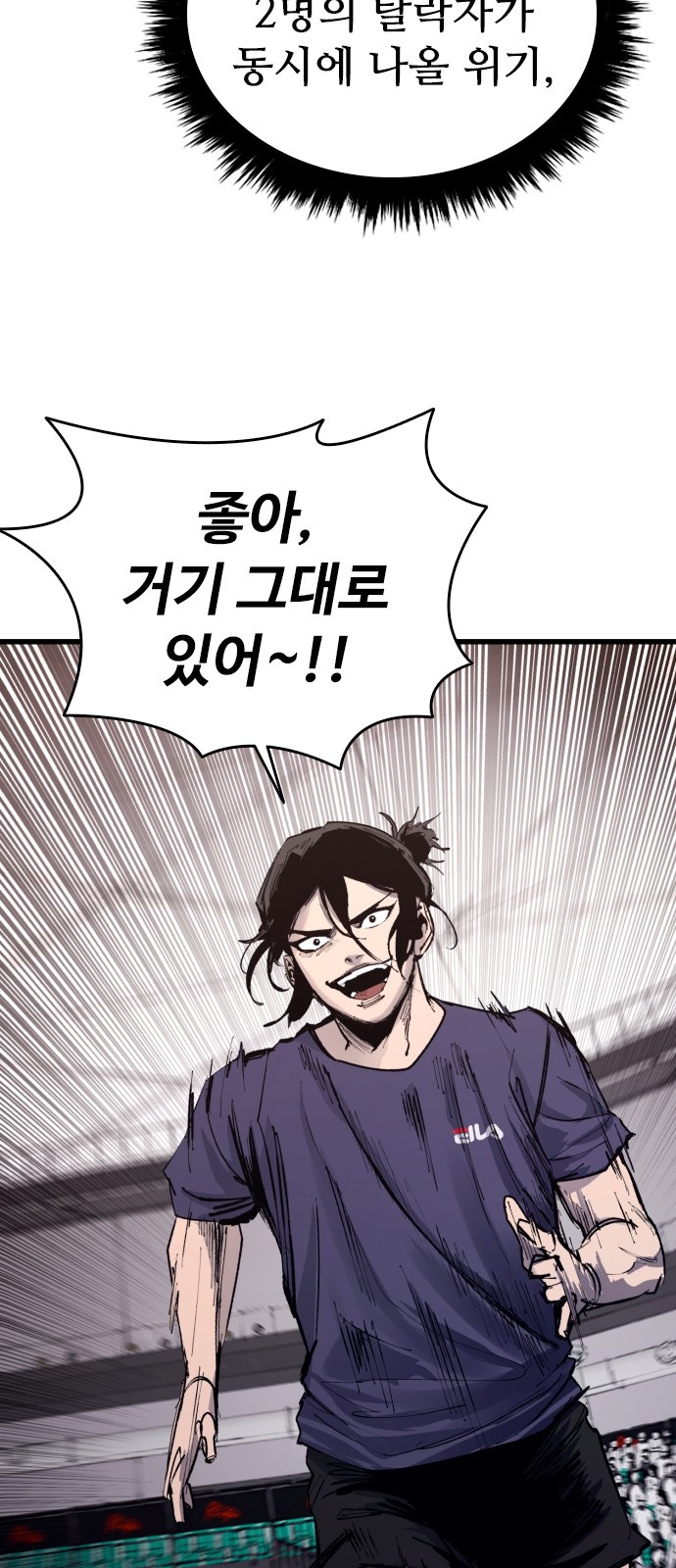 66 페이지