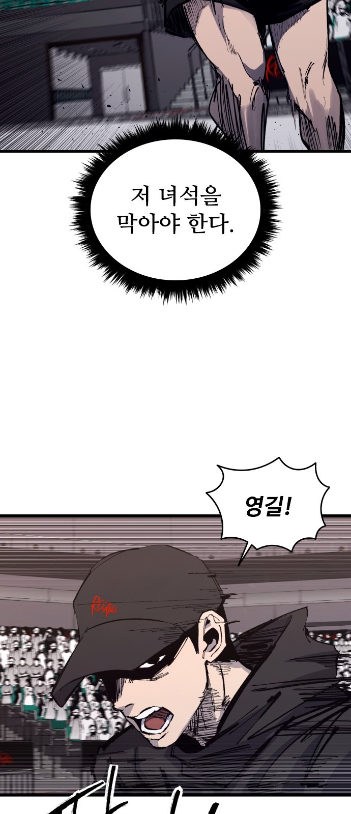 67 페이지
