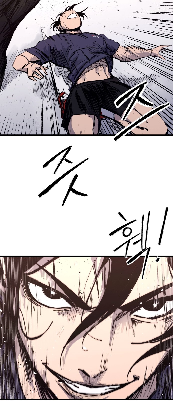 77 페이지