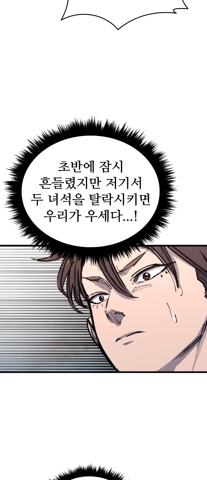 79 페이지