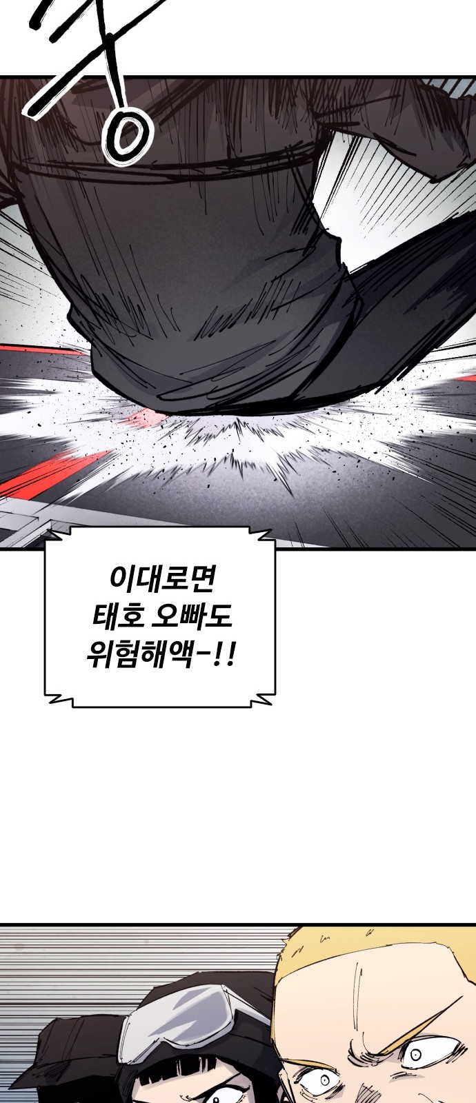 60 페이지