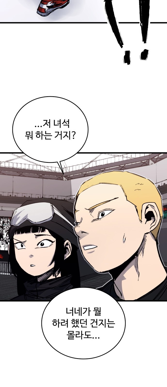 63 페이지