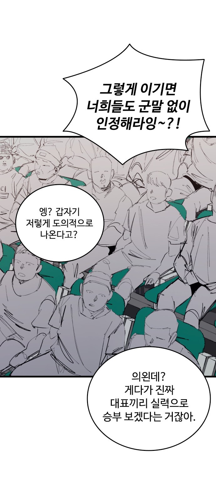 67 페이지