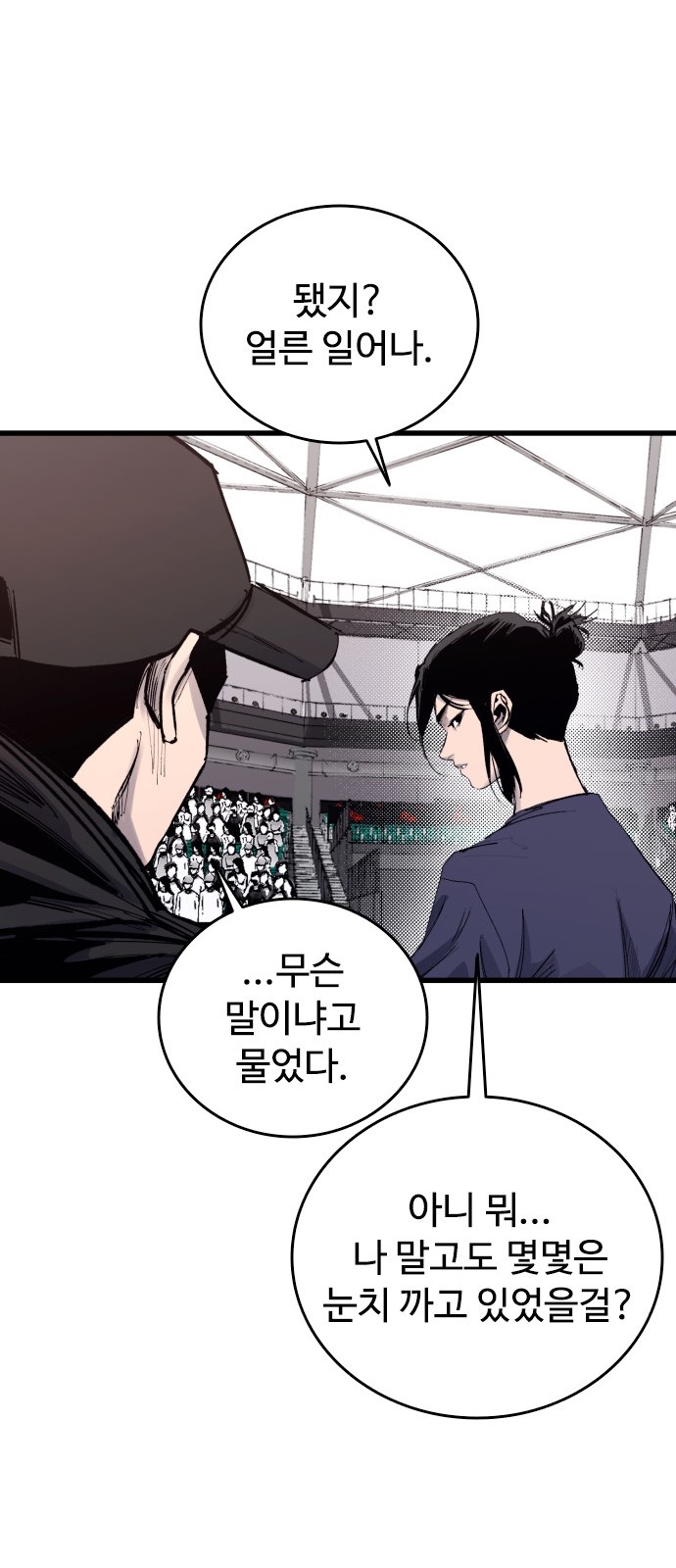68 페이지