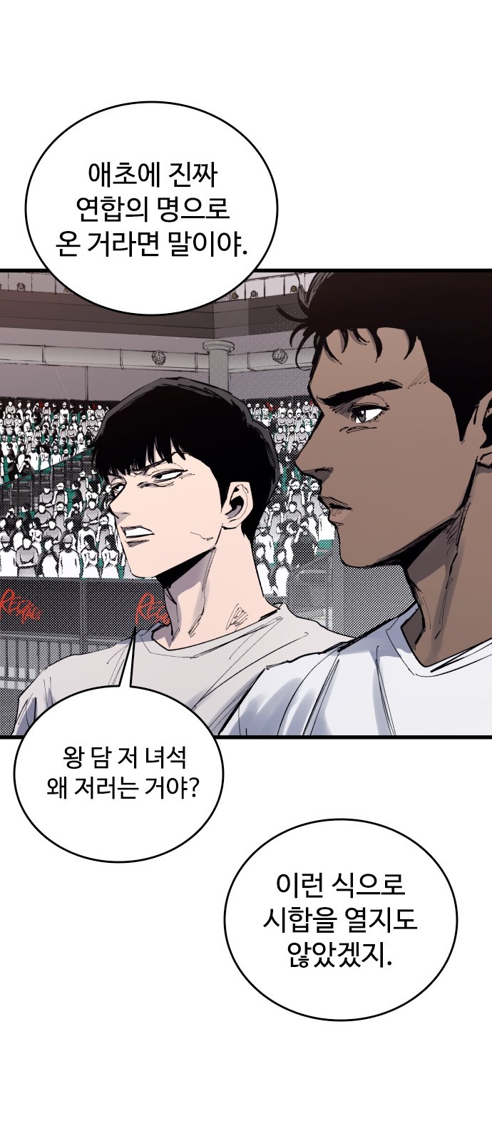 69 페이지