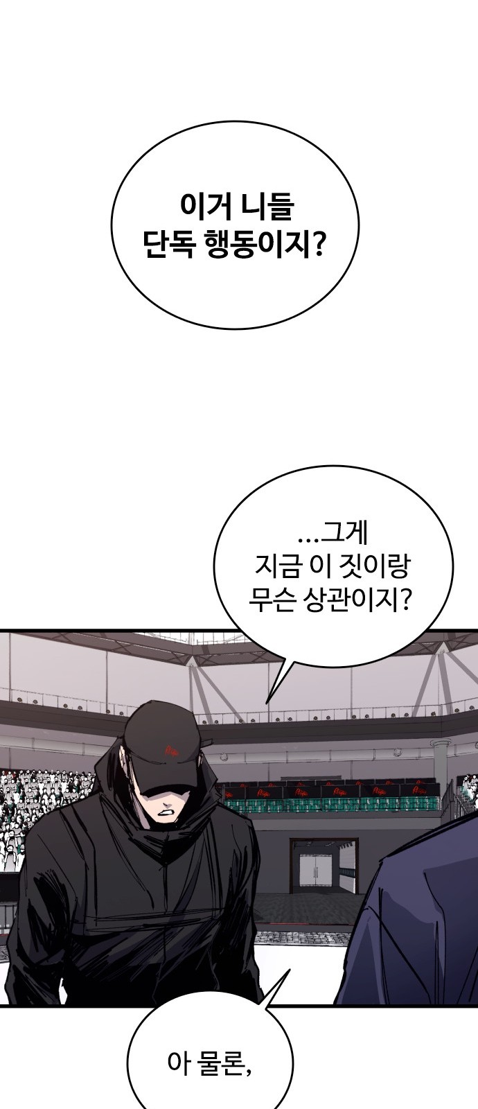 70 페이지