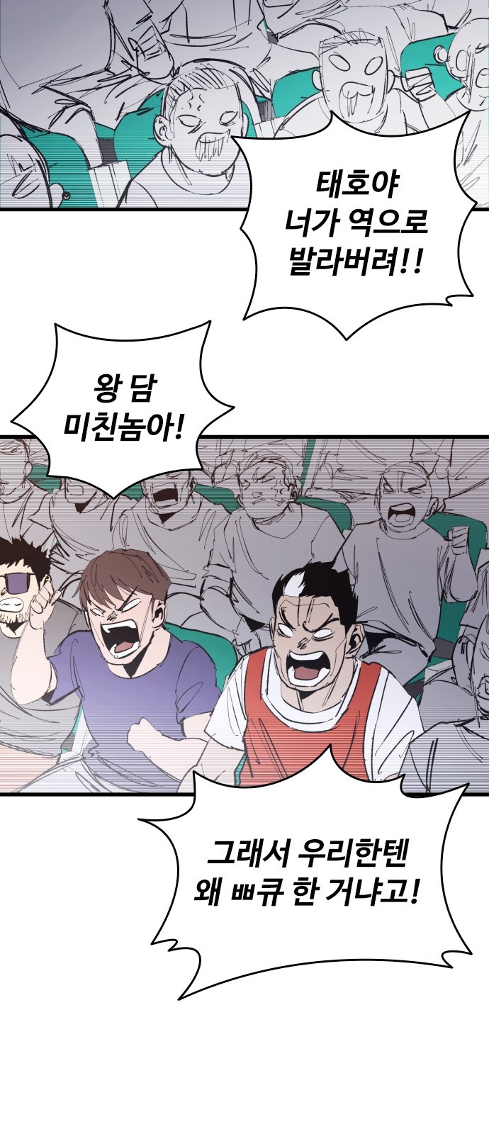 77 페이지