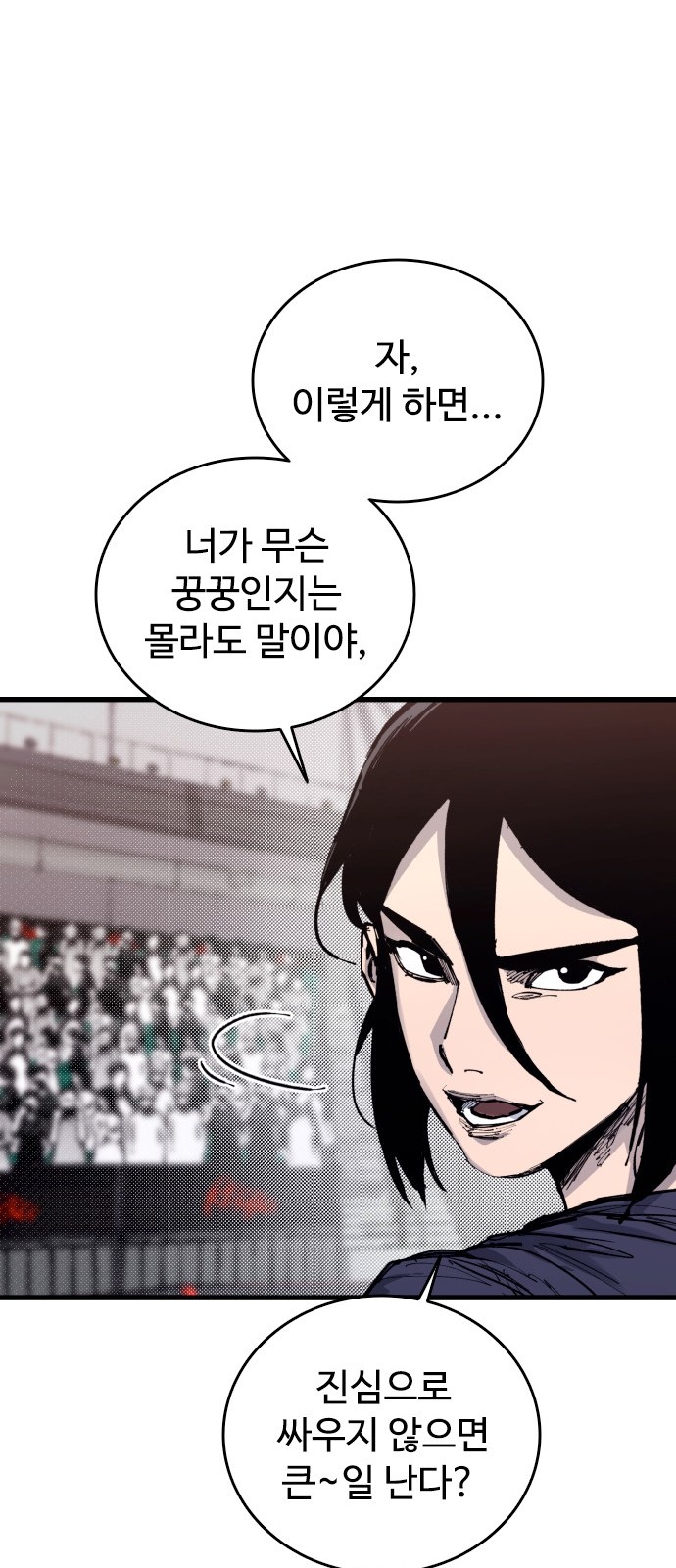 79 페이지