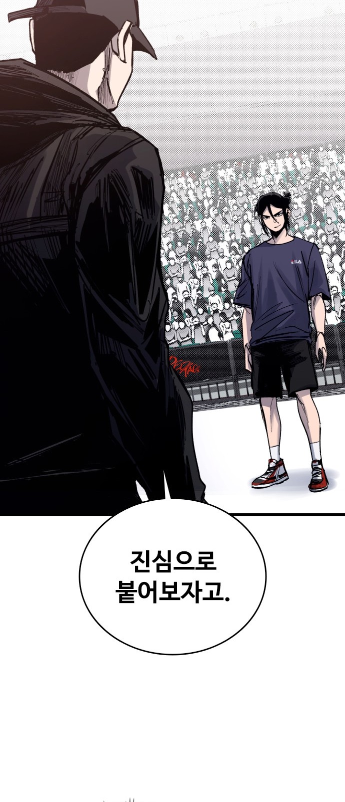82 페이지