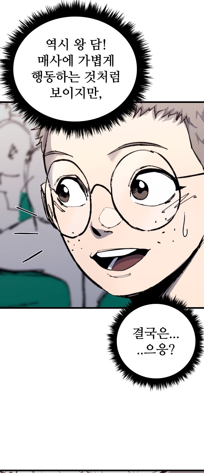 83 페이지