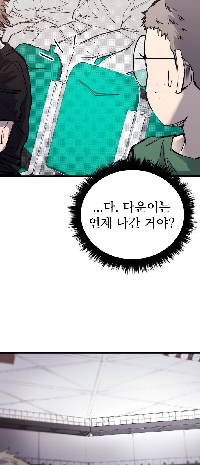 84 페이지