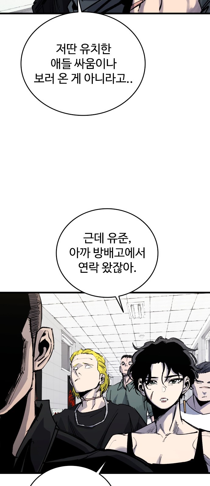 87 페이지