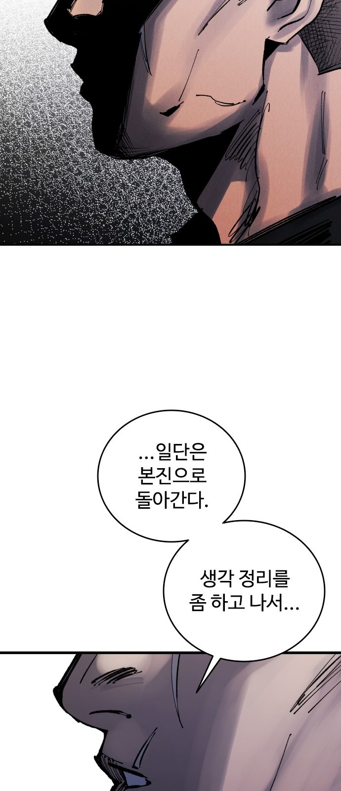 89 페이지
