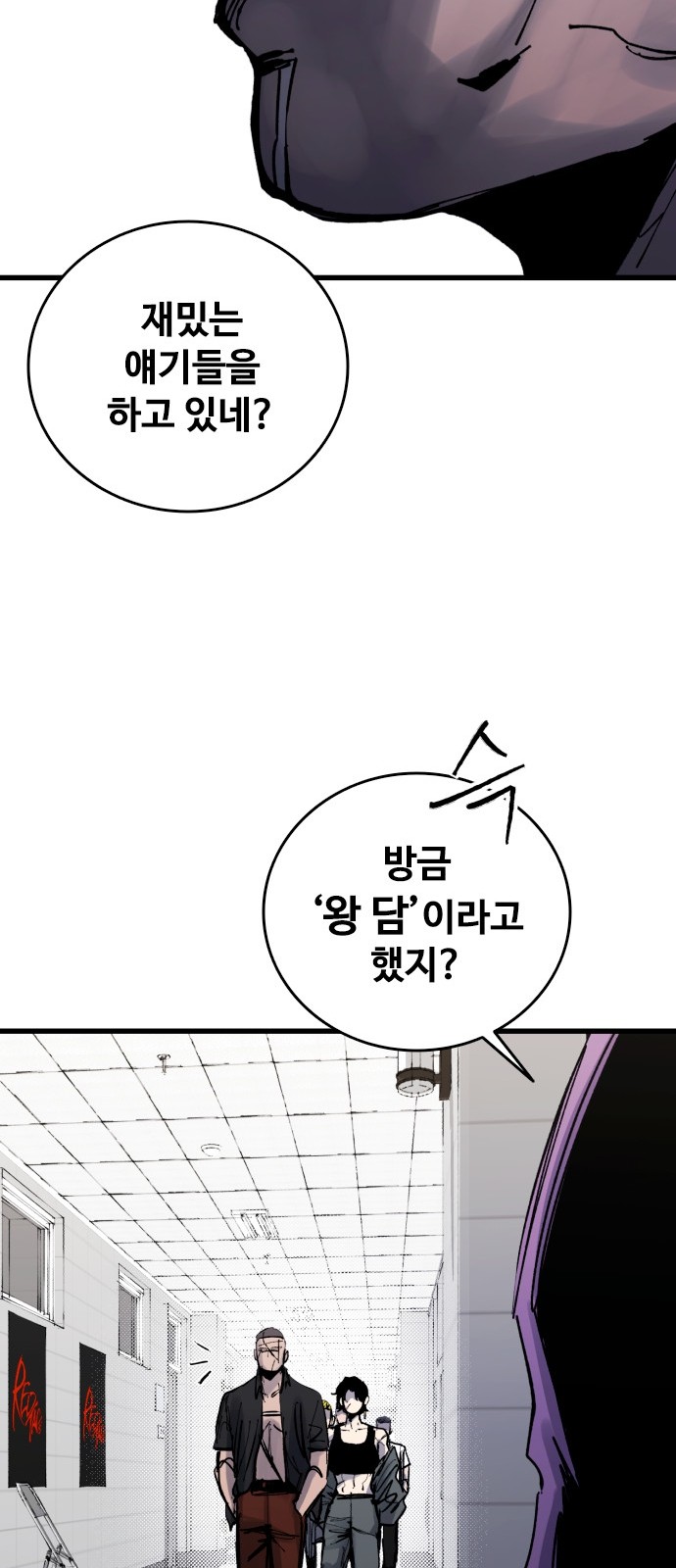 90 페이지