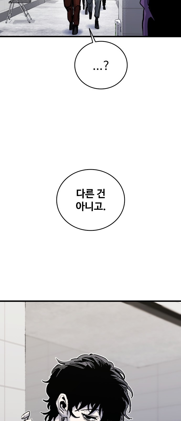 91 페이지