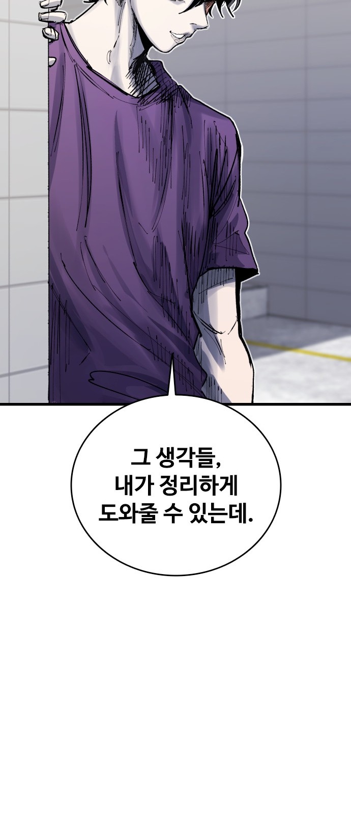 92 페이지