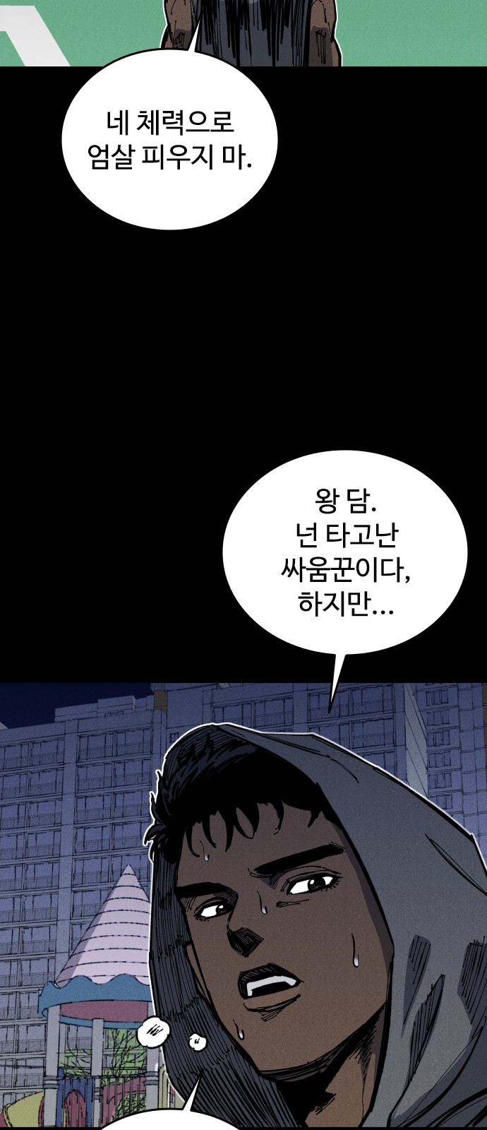 3 페이지