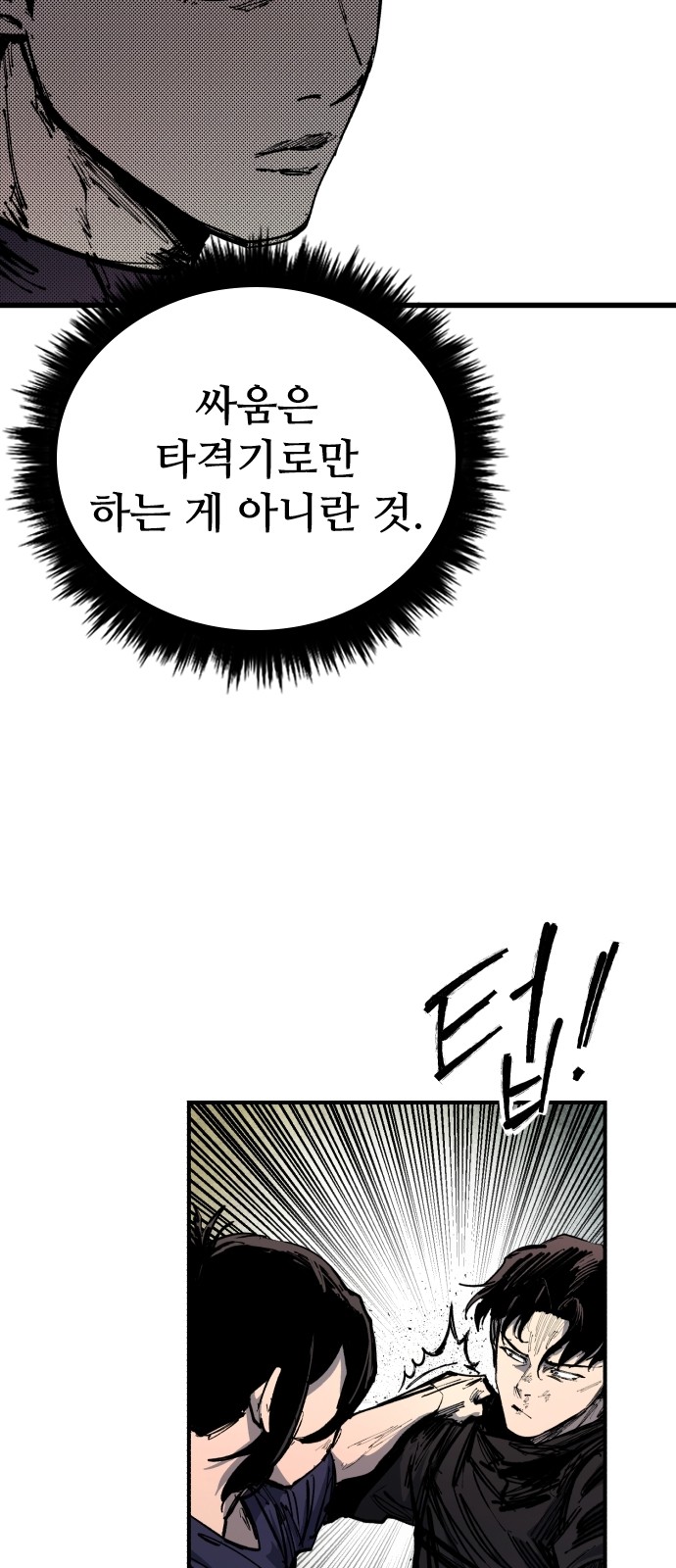 37 페이지