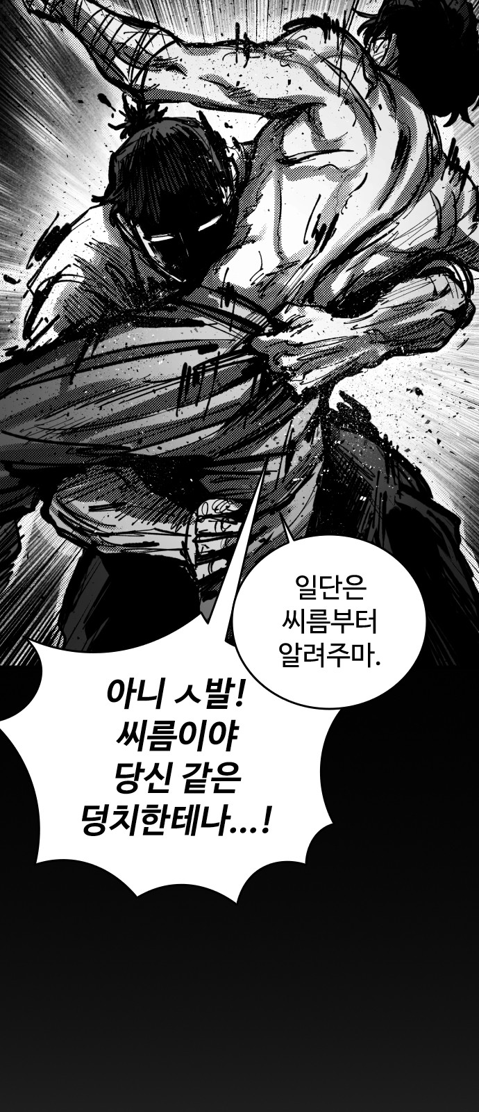 58 페이지