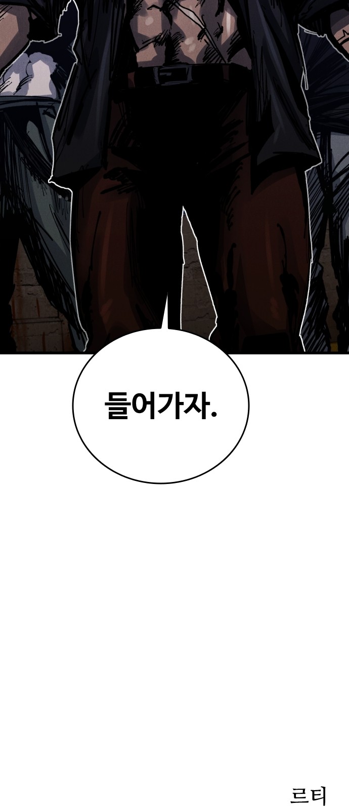 84 페이지