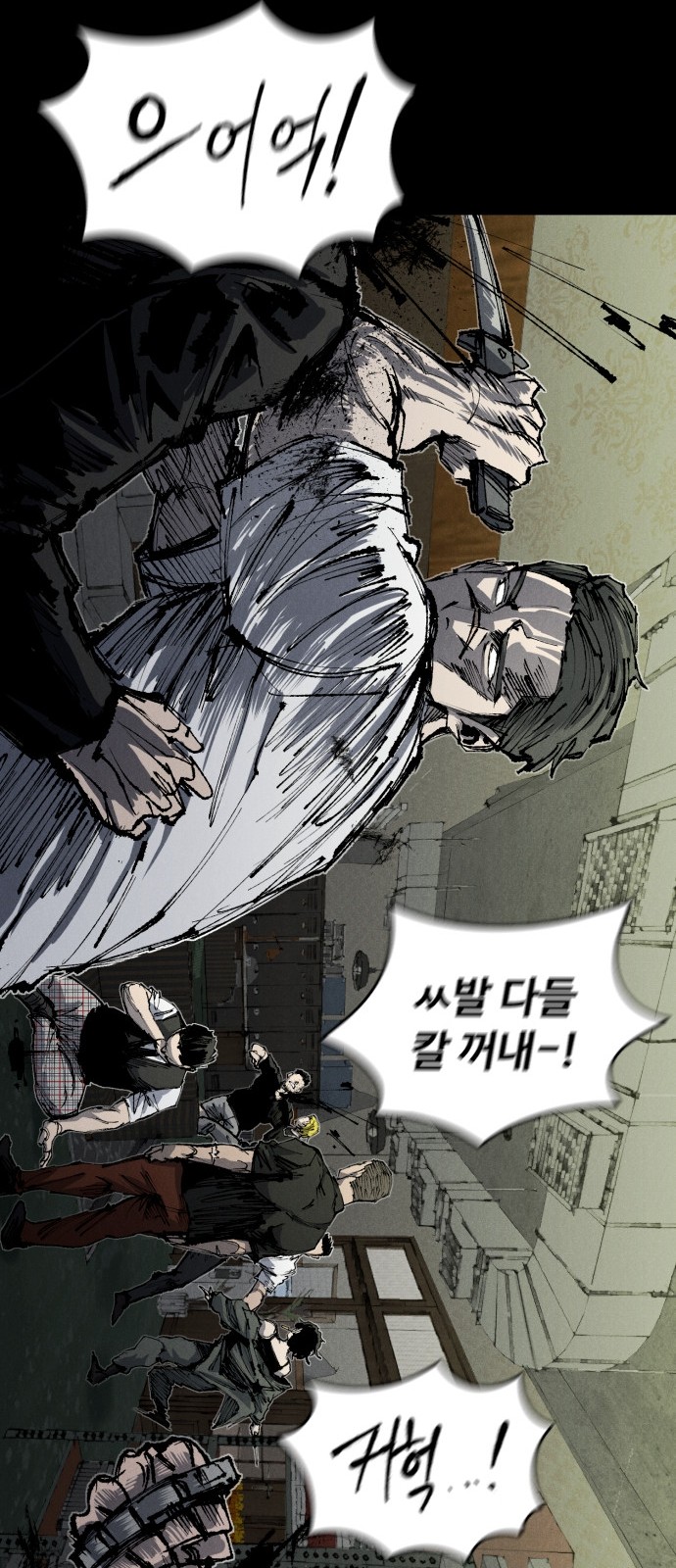 43 페이지