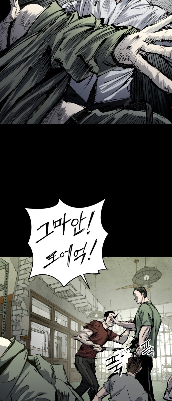 48 페이지