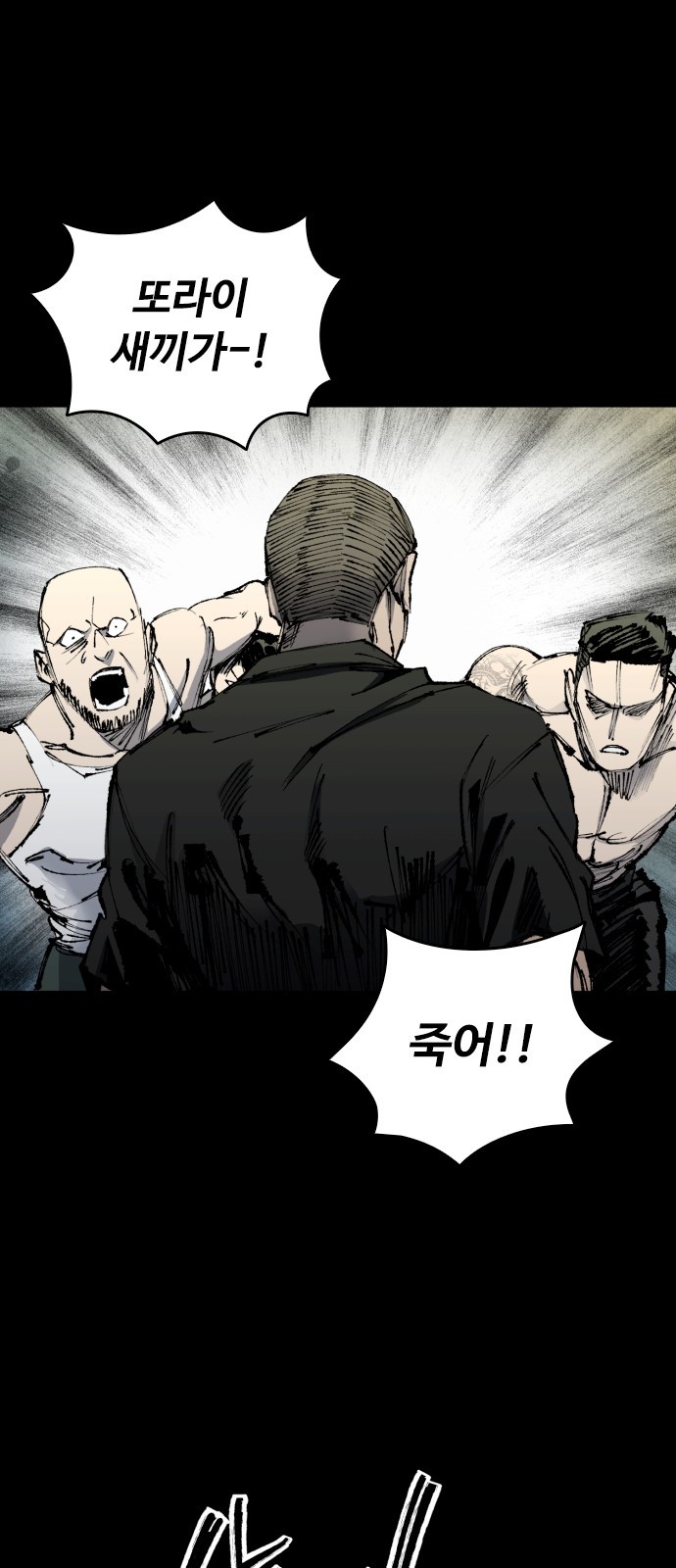 60 페이지
