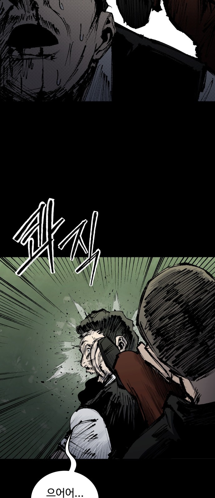 68 페이지