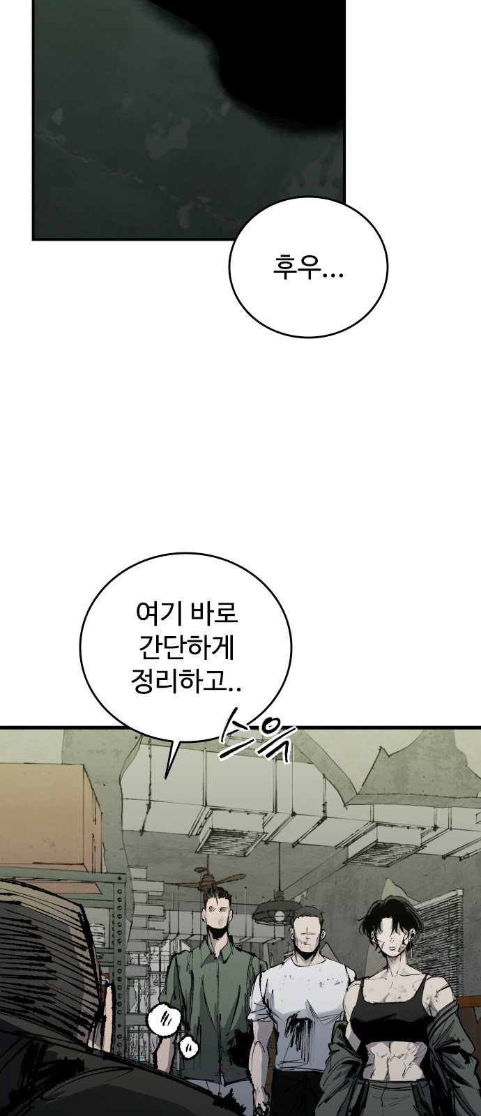 74 페이지