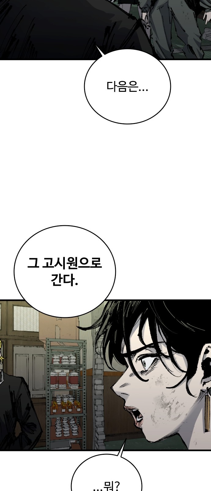 75 페이지