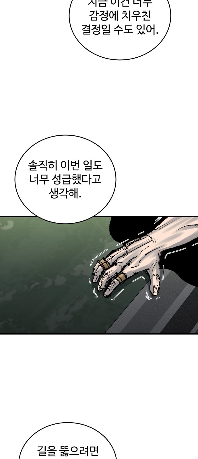79 페이지