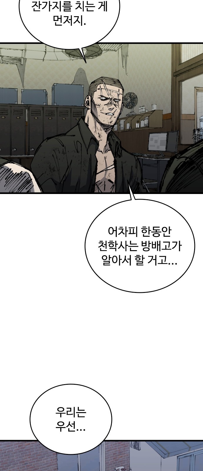 80 페이지