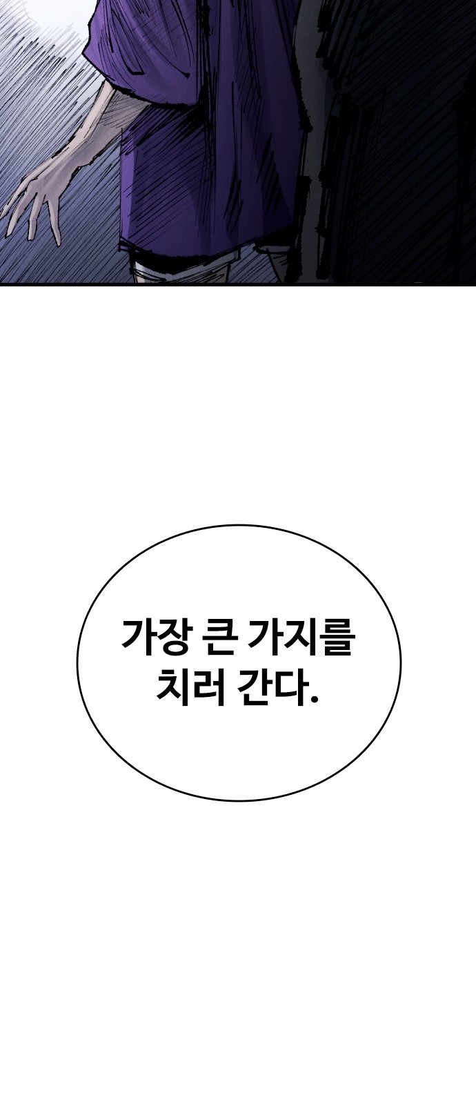 83 페이지