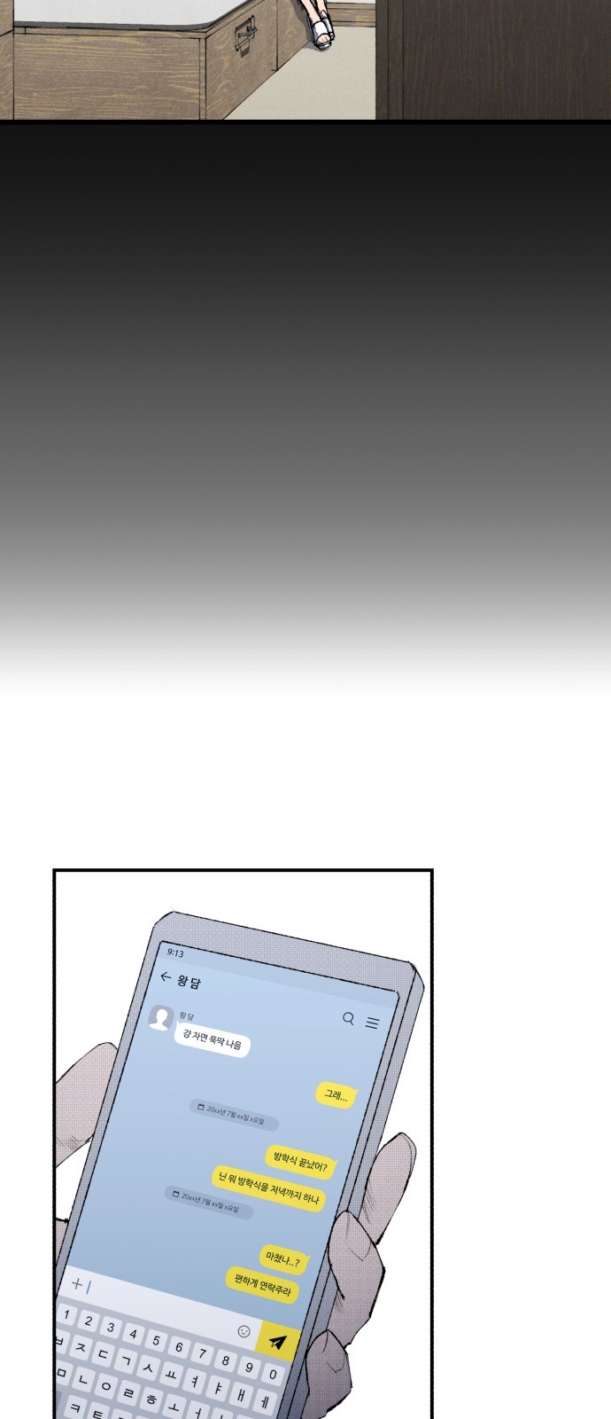 25 페이지