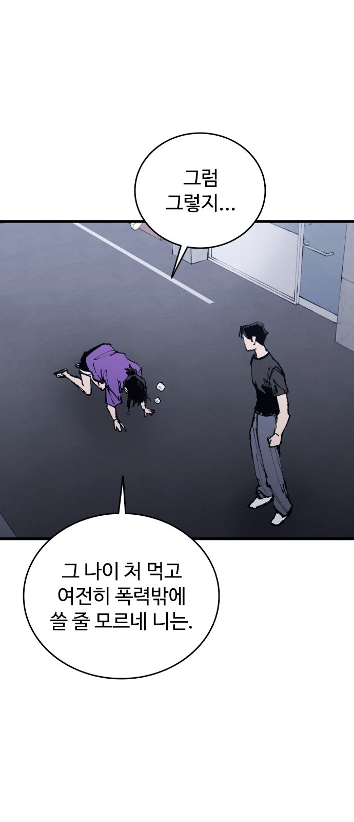 40 페이지