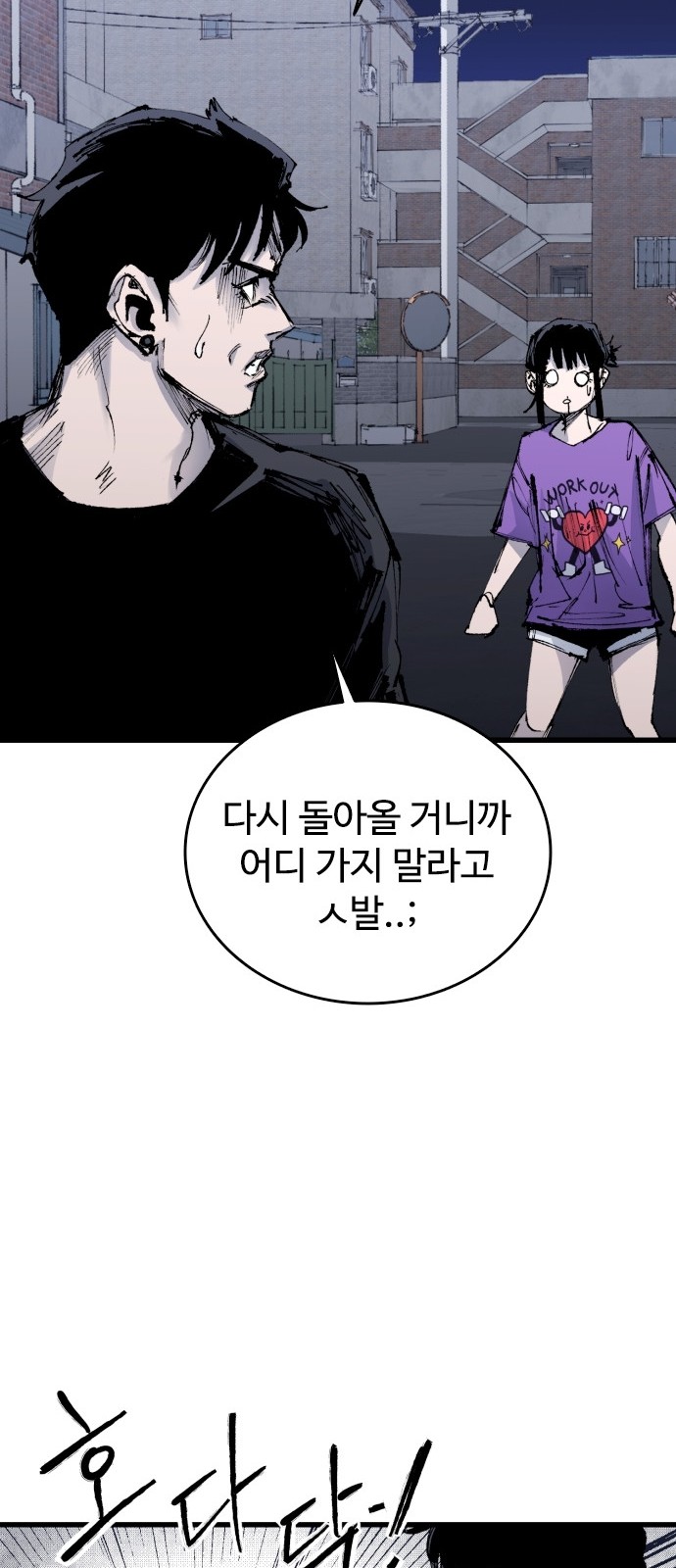 56 페이지
