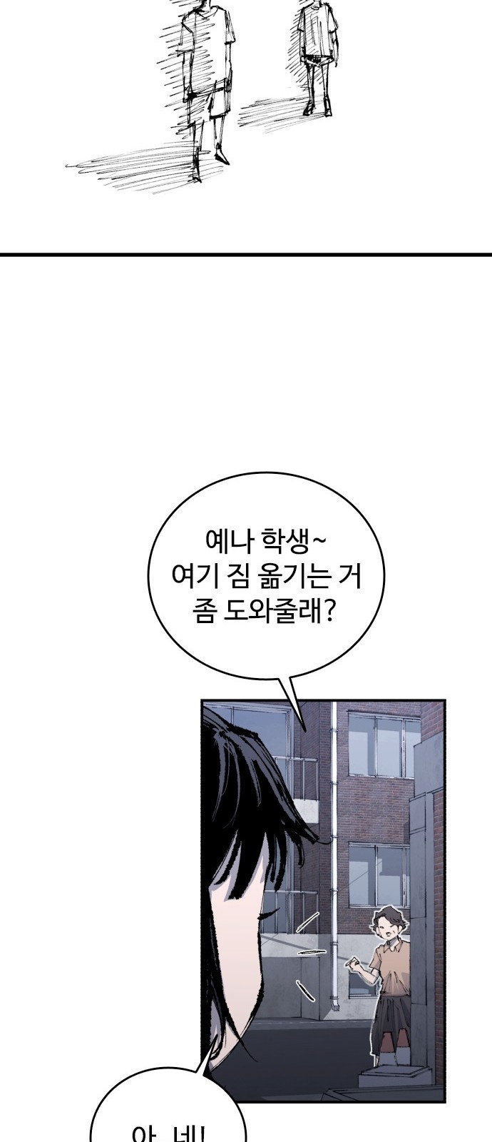 62 페이지