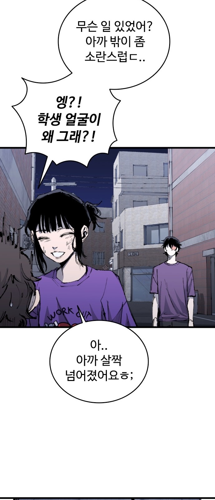 64 페이지