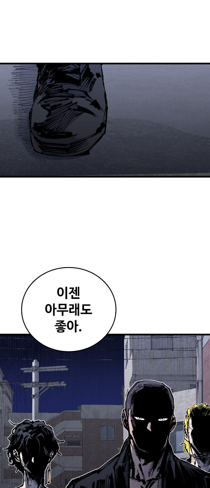 69 페이지