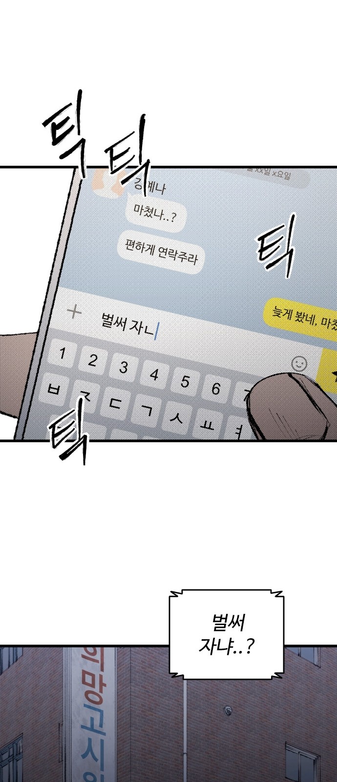 73 페이지