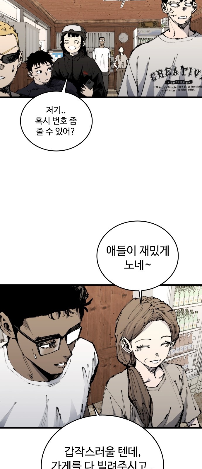 12 페이지