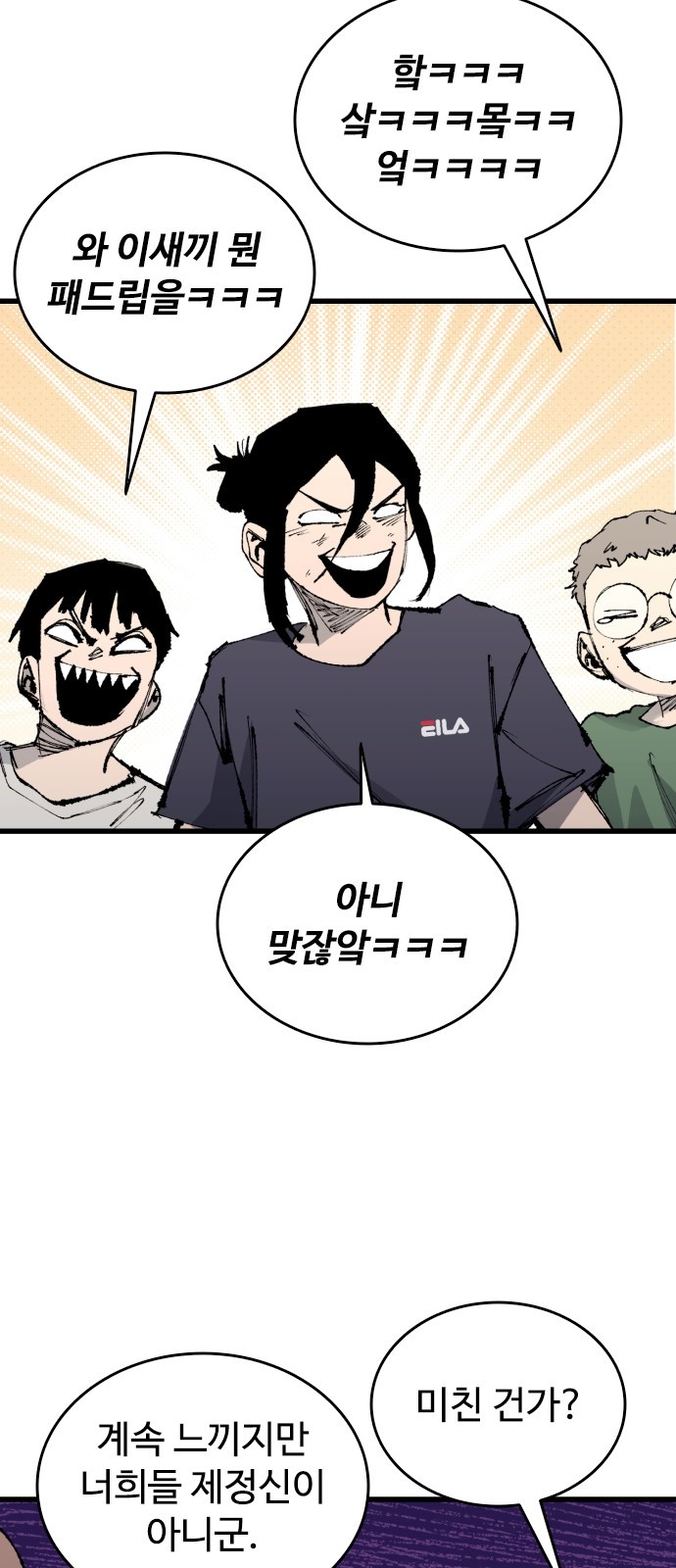 32 페이지