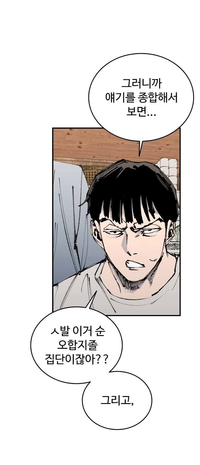 63 페이지