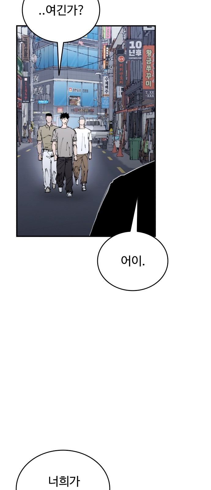 69 페이지