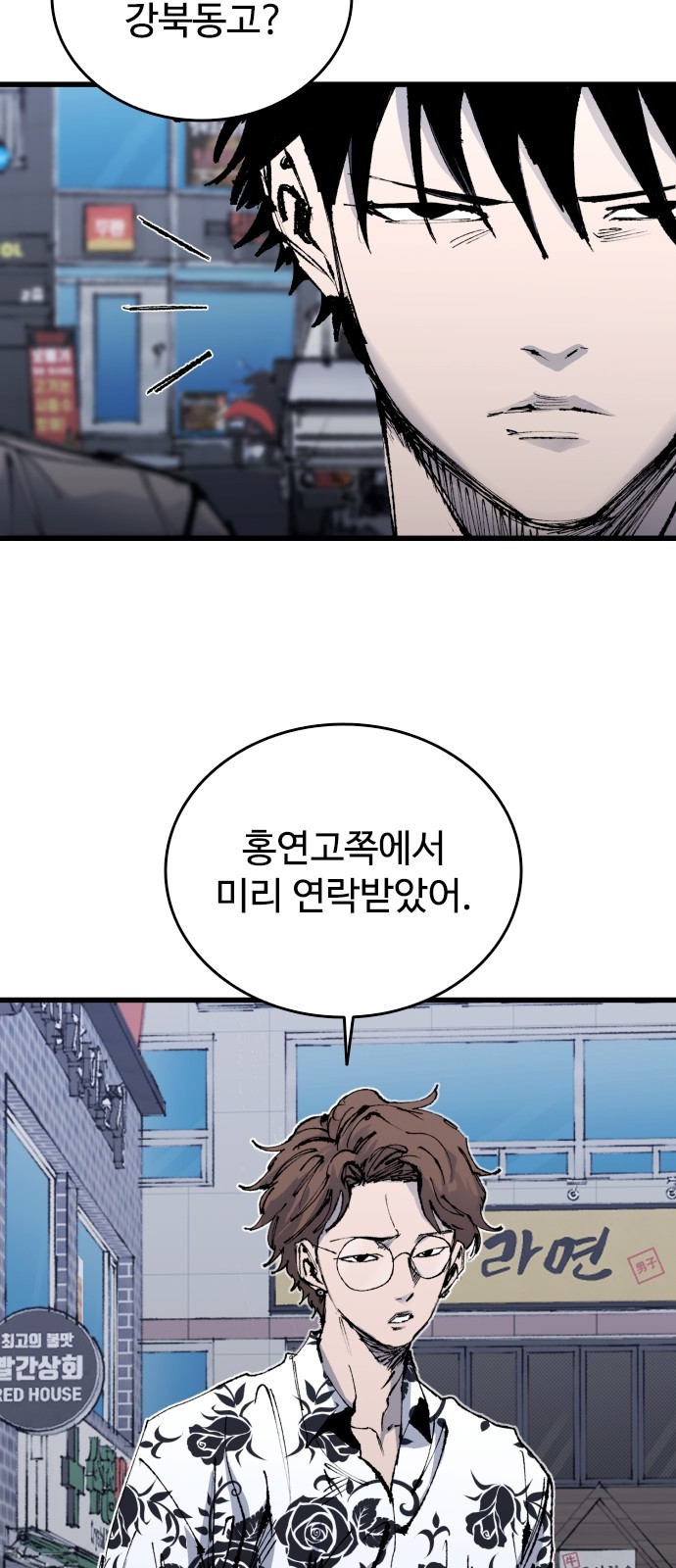 70 페이지