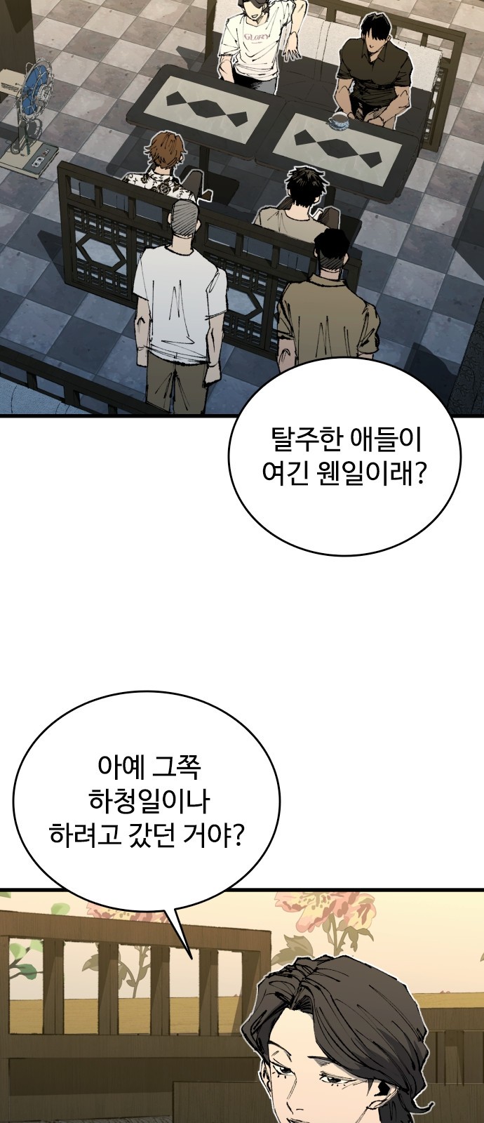 2 페이지