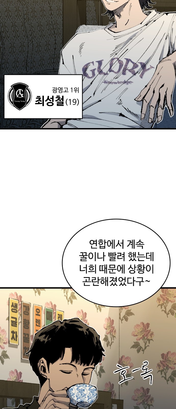 3 페이지